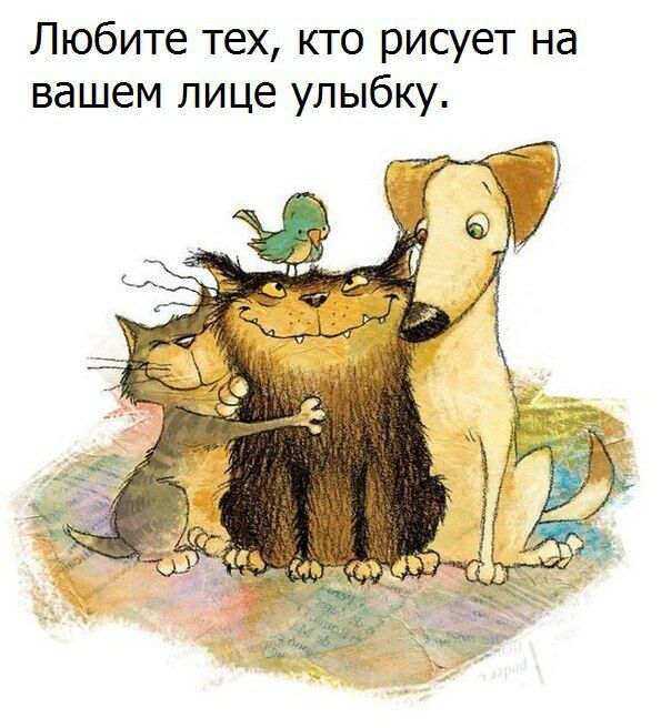 Будешь моим другом рисунки