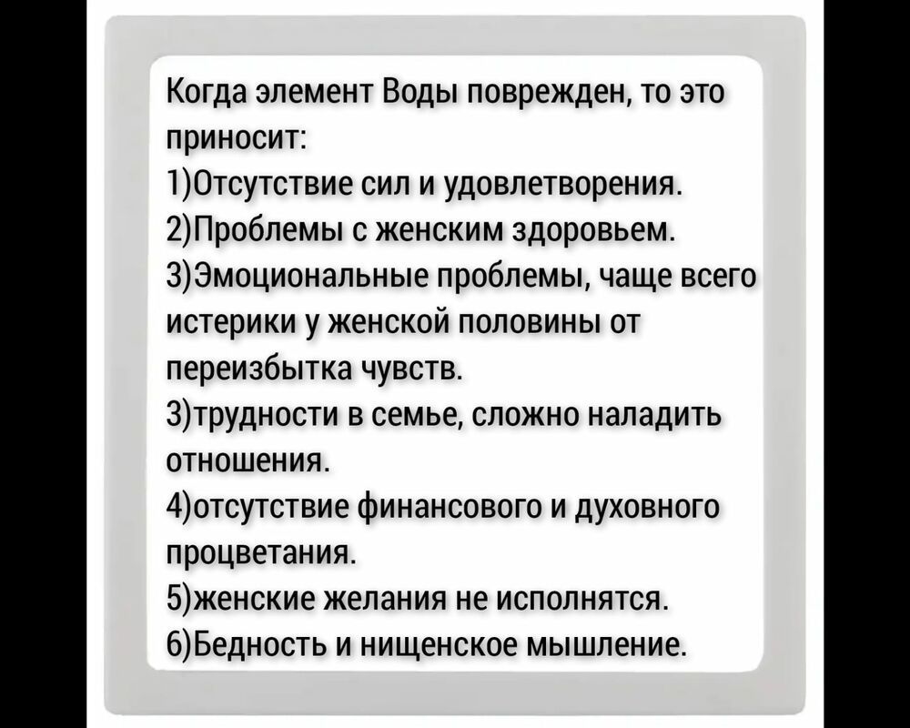 Жемчуг. Применение в Васту: Персональные записи в журнале Ярмарки Мастеров