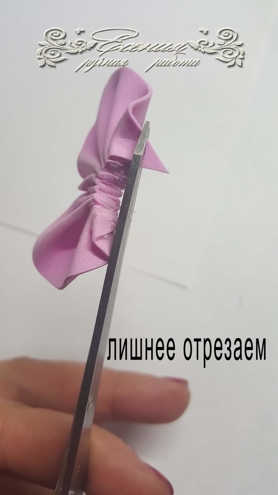 Мастерим бабочку из фоамирана, фото № 16