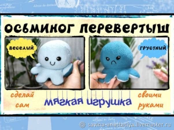 Кофейные кошки-мышки: душевные подарки своими руками