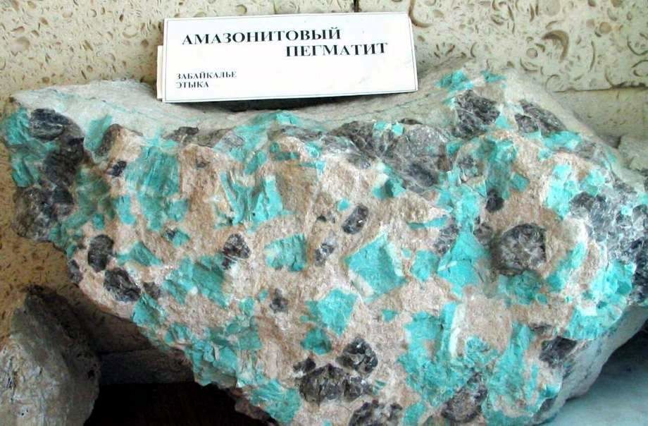 В породе которая содержит. Обломочные органические и химические это породы. Алмаз руда кимберлит. Перечень магматических горных пород. Порфировый кимберлит.