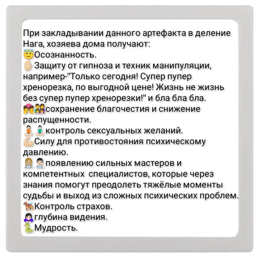 Васту. Новинка! Бронзовый Инфинити: Персональные записи в журнале Ярмарки  Мастеров