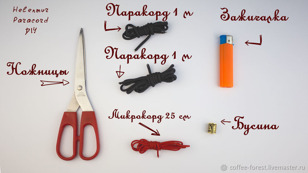 Мастерим браслет из паракорда с бусиной, фото № 2