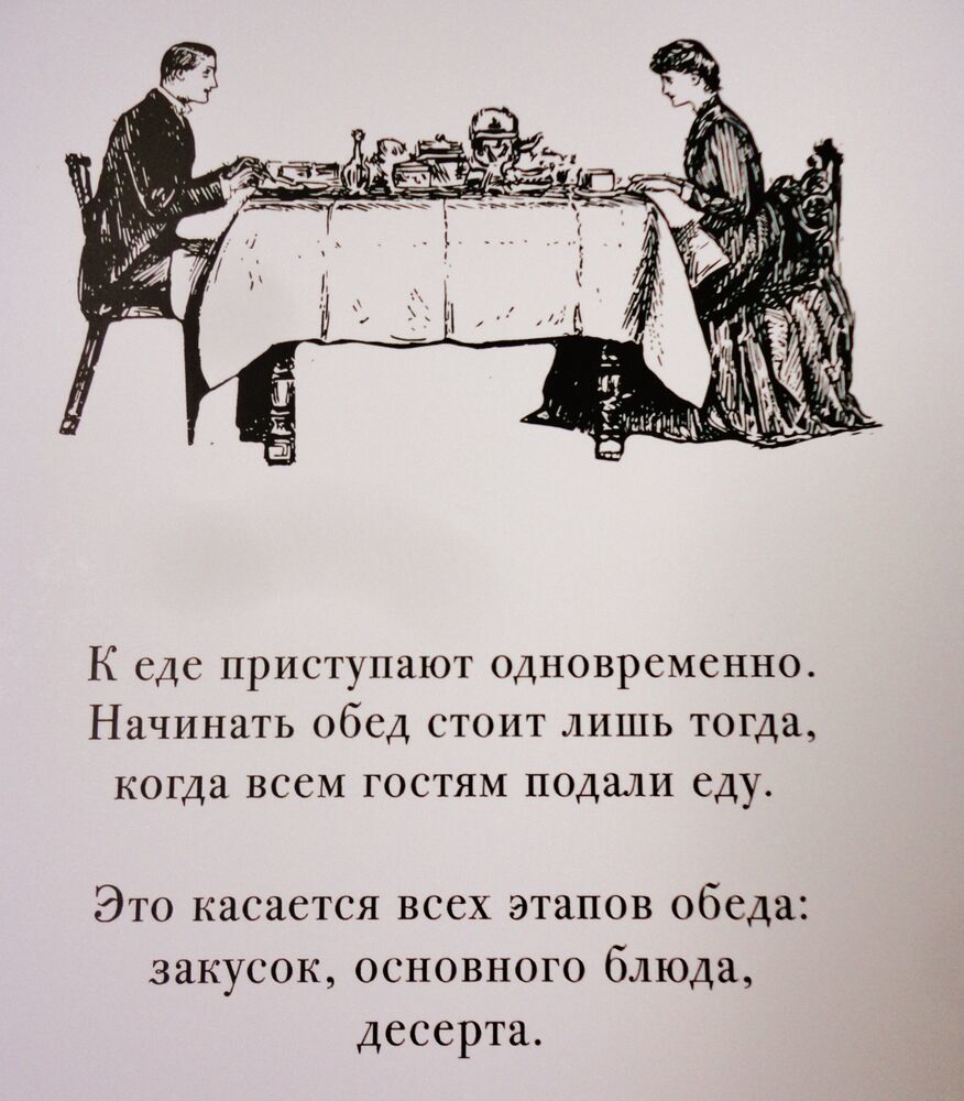 Немного о правилах этикета. Сервировка стола: Идеи и вдохновение в журнале  Ярмарки Мастеров