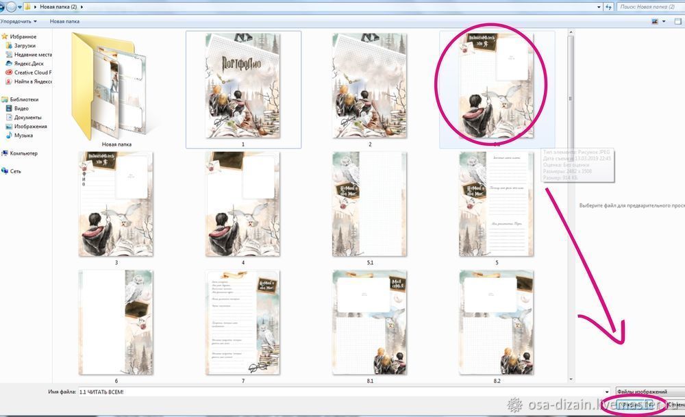 Учимся работать в Онлайн-Фотошоп, фото № 2