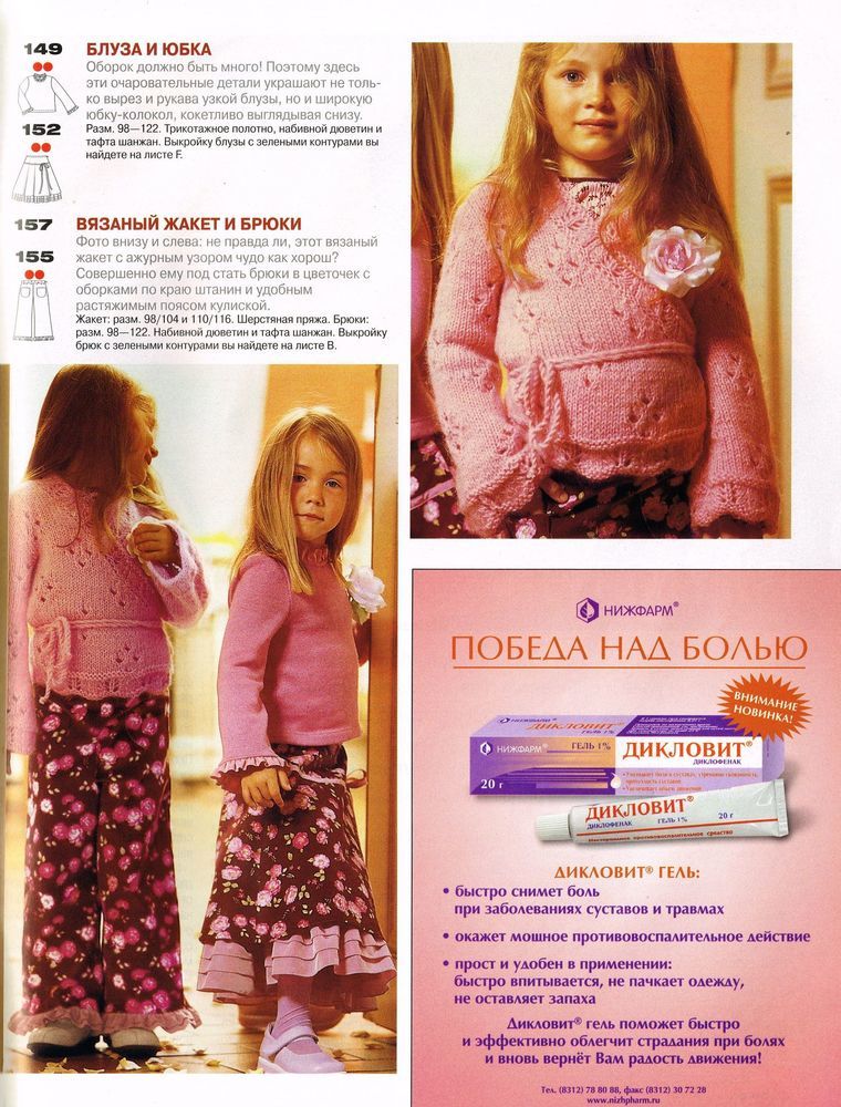 Журнал Burda Moden 12 2004 купить