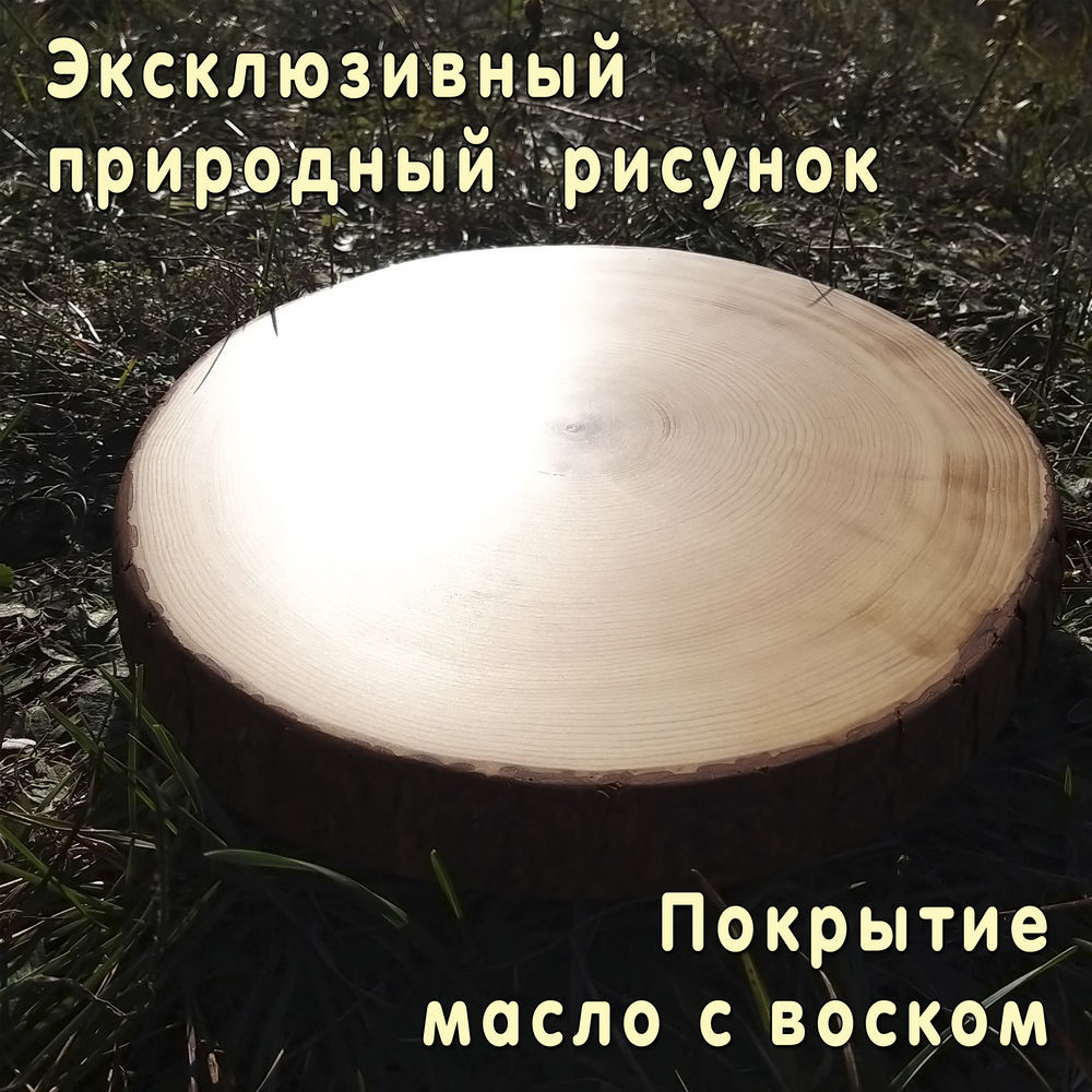 Энергетика дерева. Магическая и целебные свойства доски с гвоздями из дерева