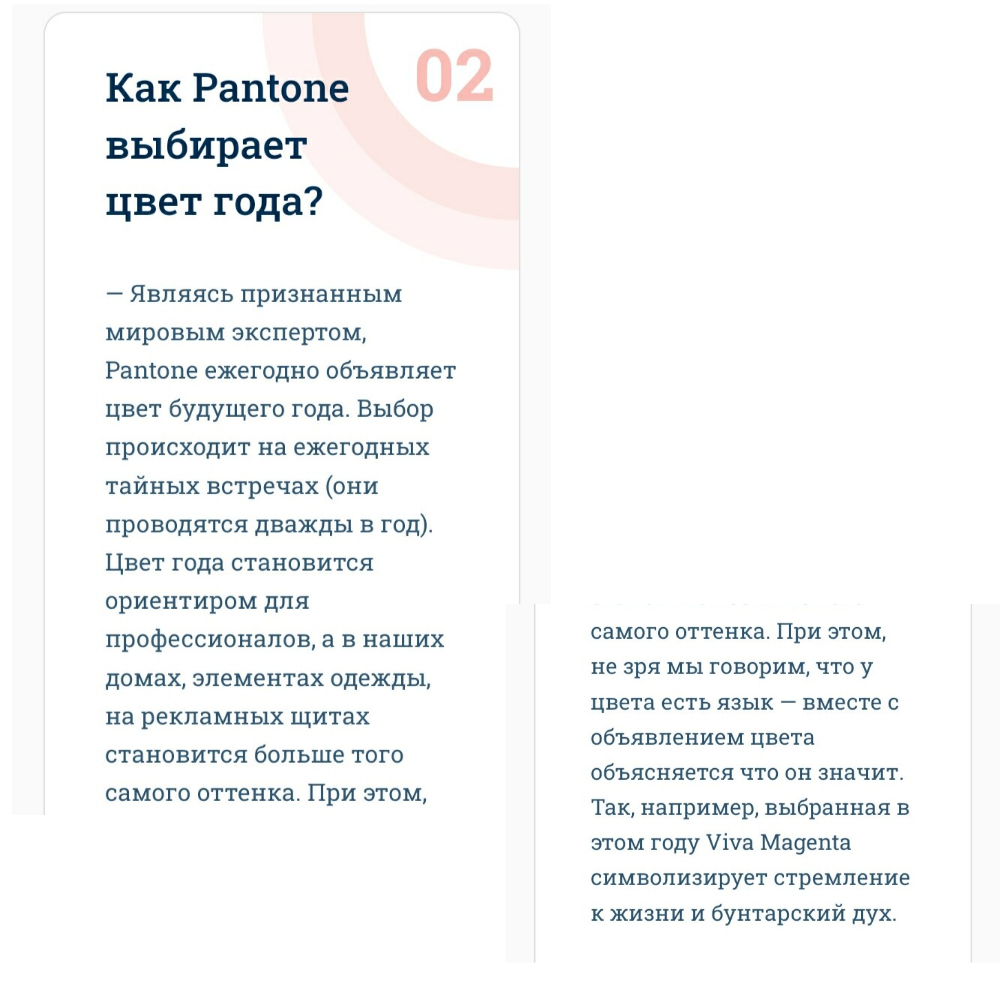 Что в моде в 2023 году? Какая от этого польза для мастеров ручной работы?:  Мода, стиль, тенденции в журнале Ярмарки Мастеров