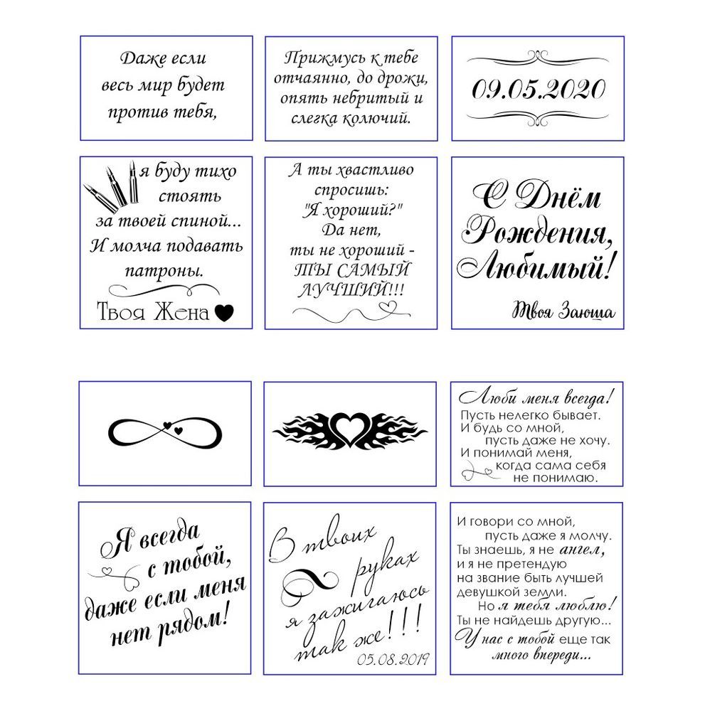 в небритую жену Примеры текстов для гравировки на зажигалках: Новости магазинов в журнале Ярмарки Мастеров