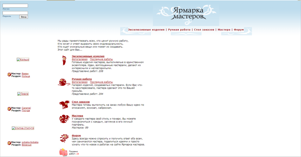 Празднуем яркий юбилей вместе: Ярмарке Мастеров 20 лет!, фото № 3