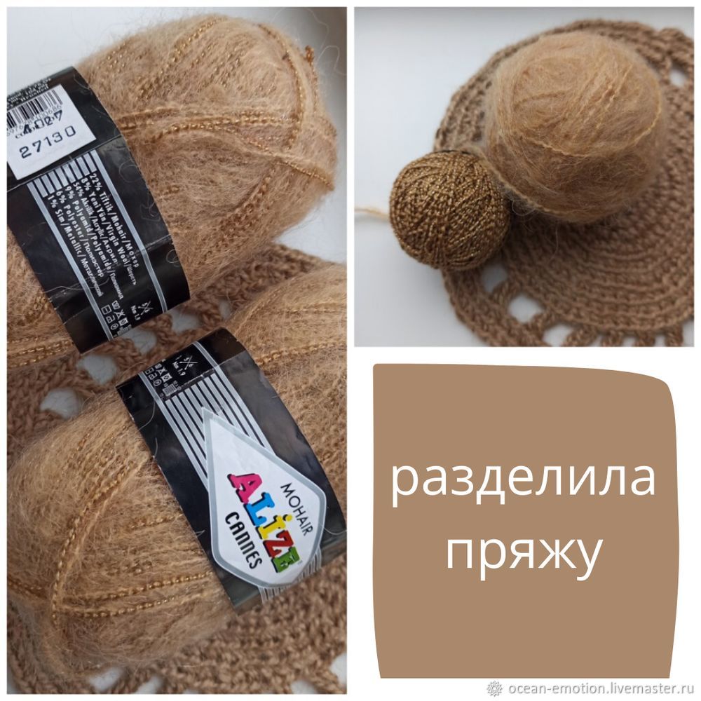 Вяжем кота крючком, фото № 2