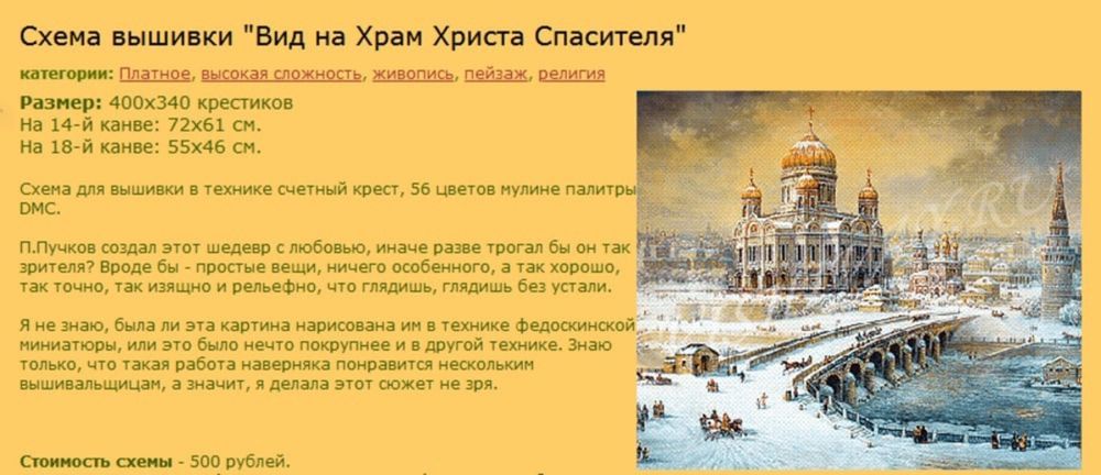 Три горы расписание богослужений Shtampik.com