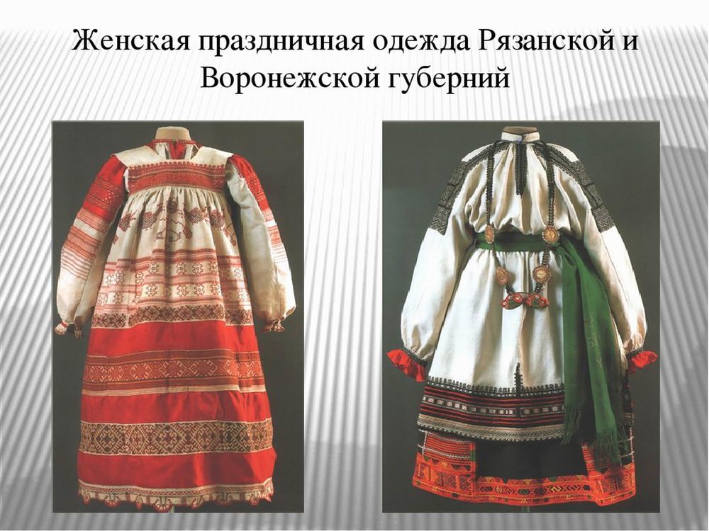 Старинный свадебный костюм курской области