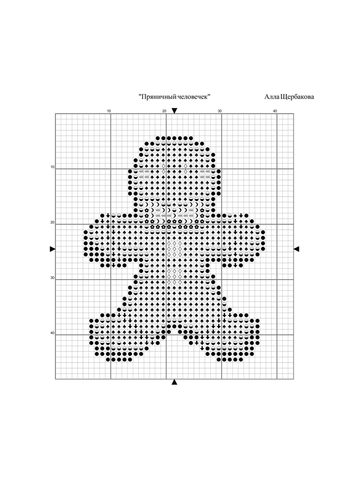 Человечек с крестиком для презентации