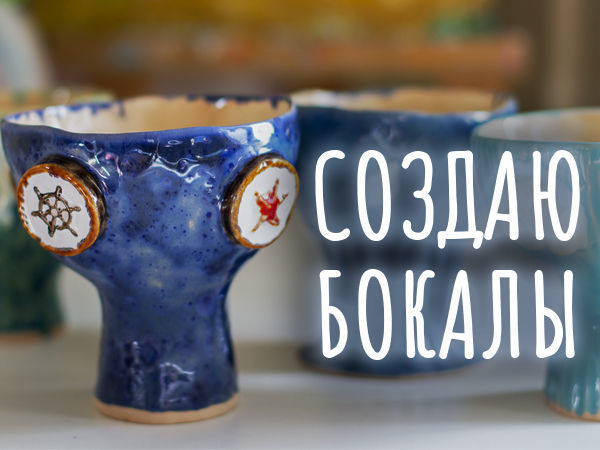 Поделки из белой глины