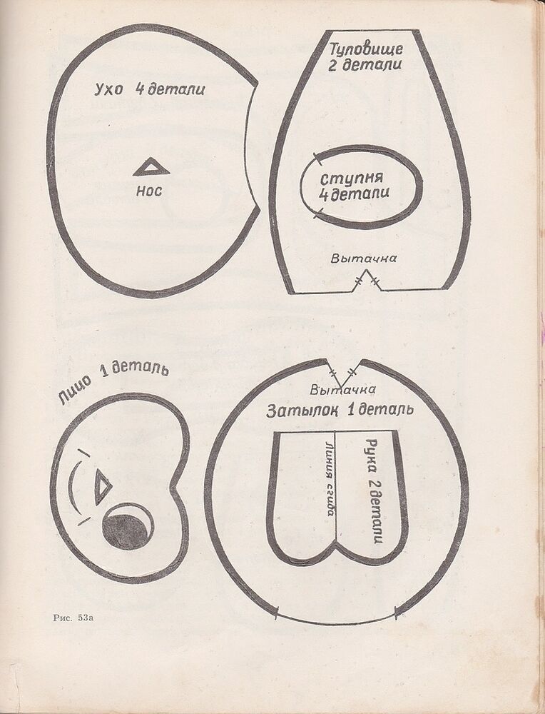 Выкройка Чебурашки