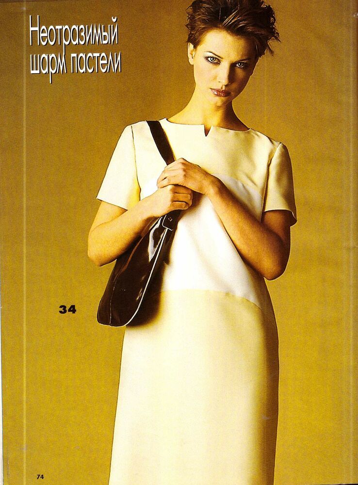 Платья 1993