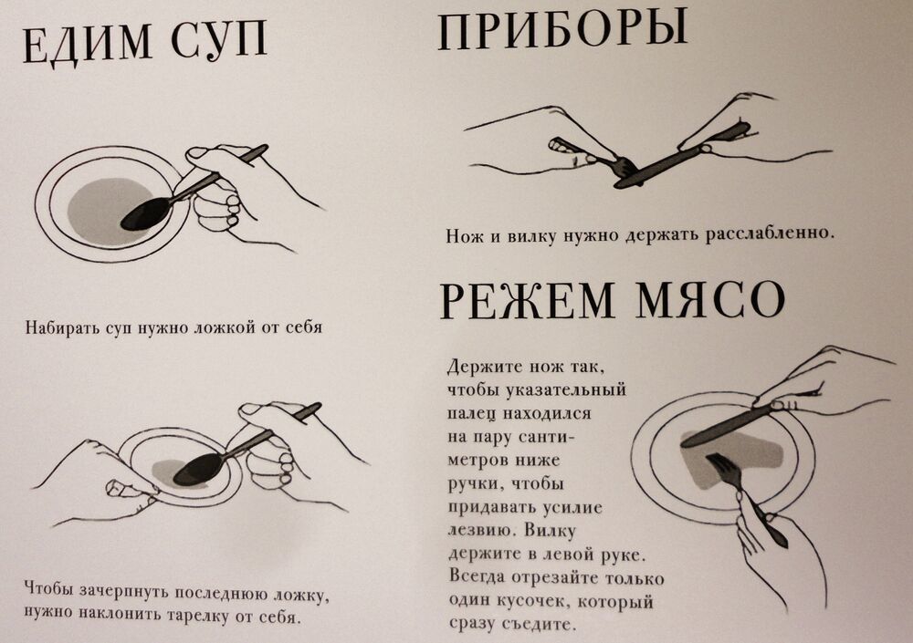 Немного о правилах этикета. Сервировка стола, фото № 17