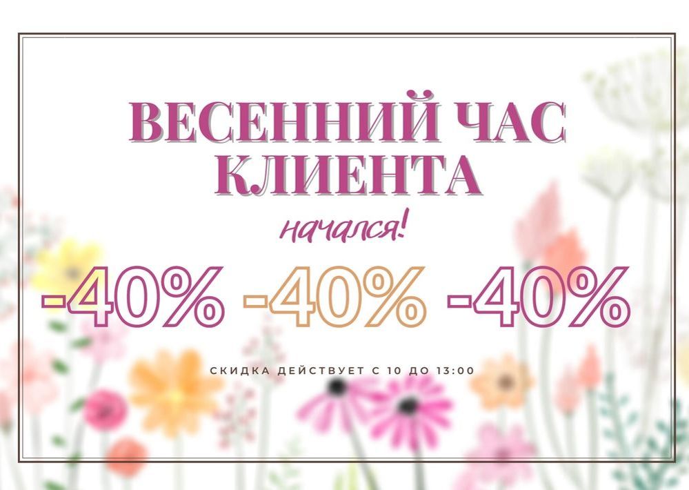 Часы жизни. Клиентом час час. Девушка и часы. Человек часы. Женщина с часами.