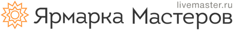 Празднуем яркий юбилей вместе: Ярмарке Мастеров 20 лет!, фото № 12