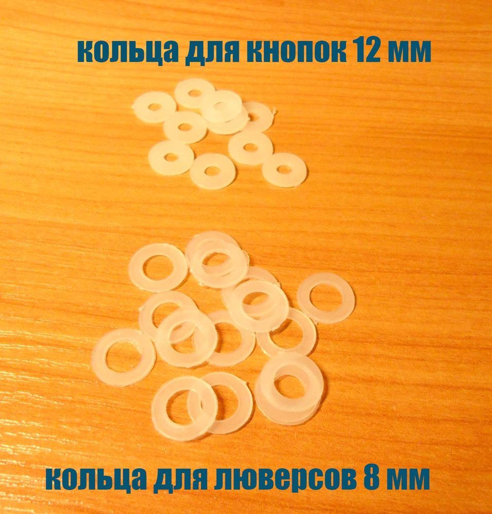 Как выбрать уплотнительные кольца для люверсов и кнопок: Материалы и ...