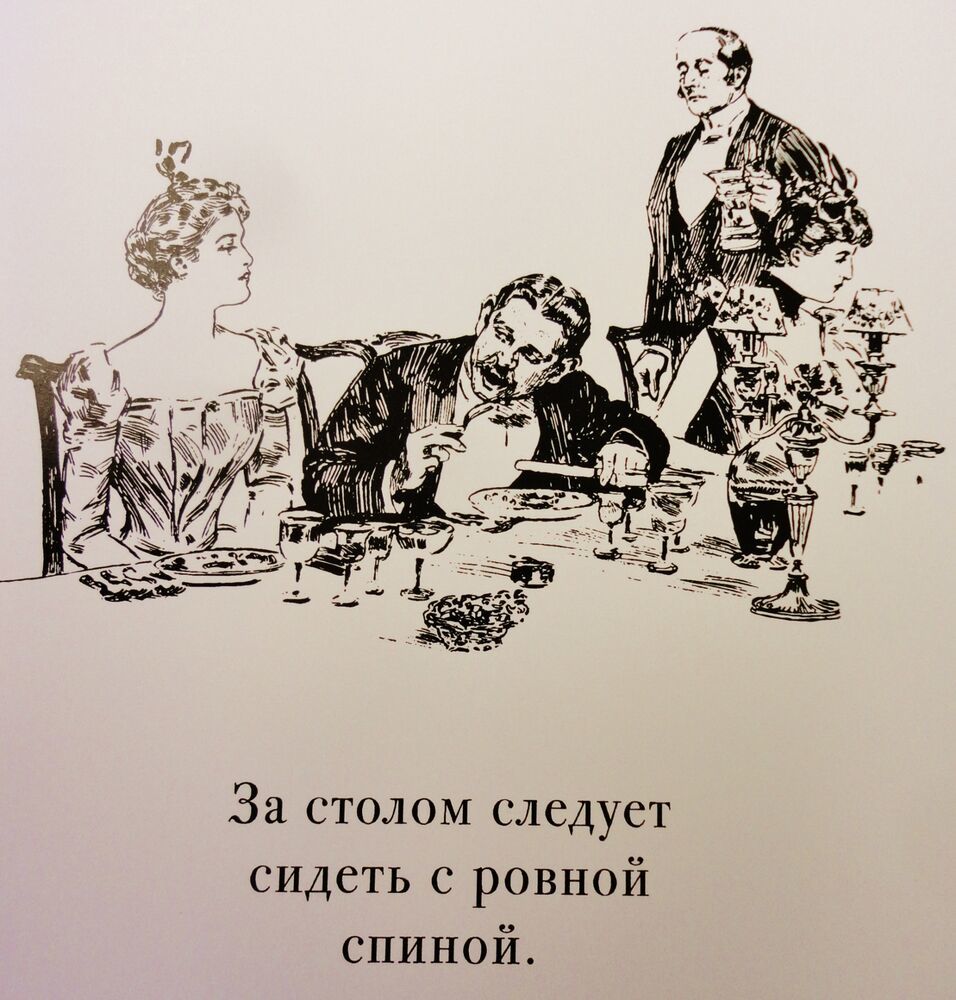 Немного о правилах этикета. Сервировка стола, фото № 22