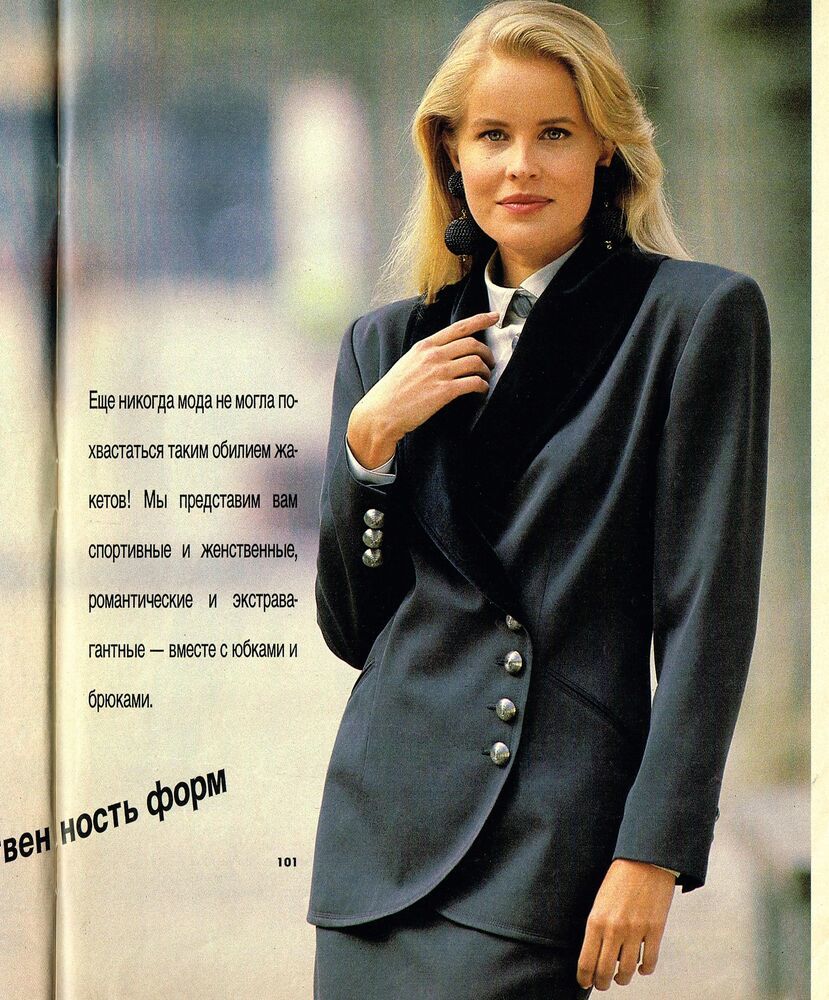 Журнал бурда моден 90 х годов. Бурда мода 80-х годов. Костюмы из Бурды 1990-х. Пиджак Бурда моден 90х. Платье пиджак Бурда моден 90-х годов.