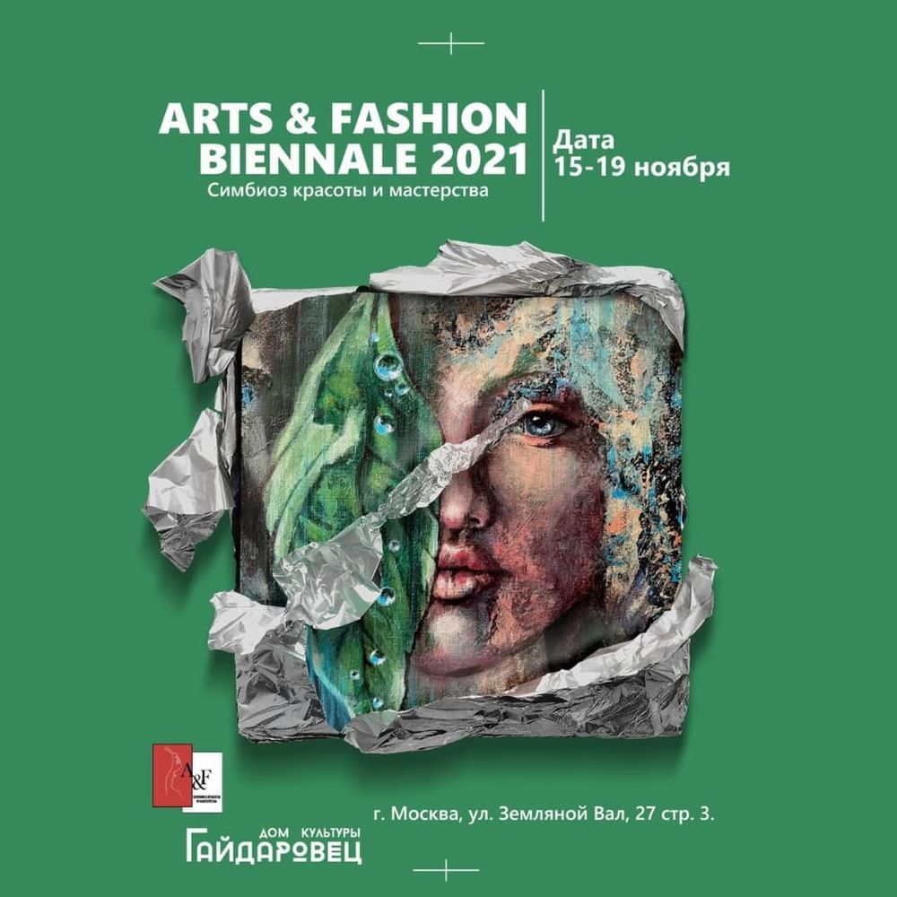 Участвую в Arts & Fashion Biennale 2021!: Персональные записи в журнале  Ярмарки Мастеров