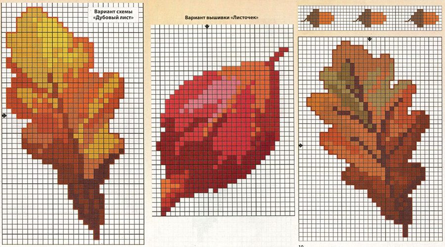 Влюбленные в осень: 50+ схем для вышивки крестиком, фото № 36