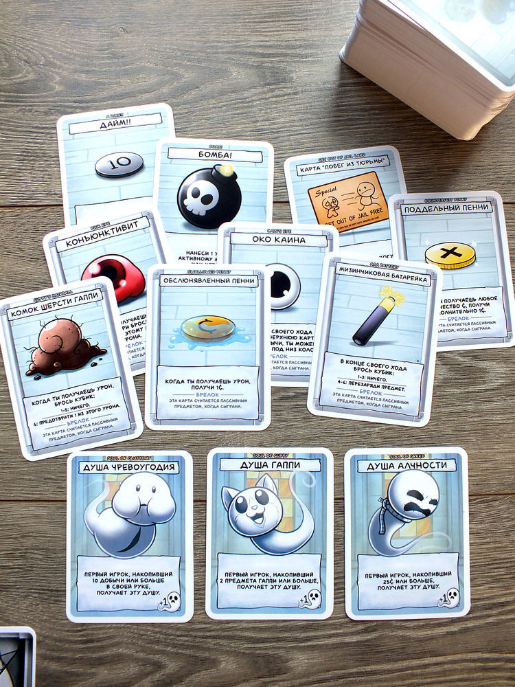 Карточки айзек. Айзек настольная игра. The Binding of Isaac.