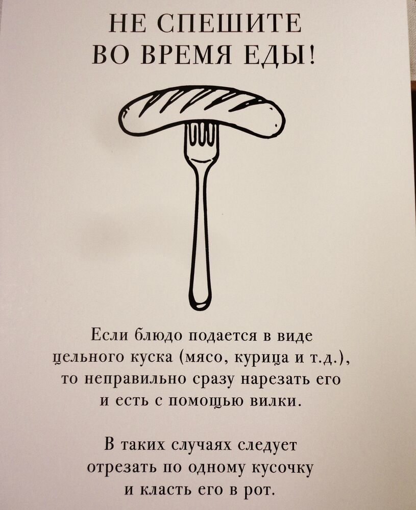 Немного о правилах этикета. Сервировка стола, фото № 24