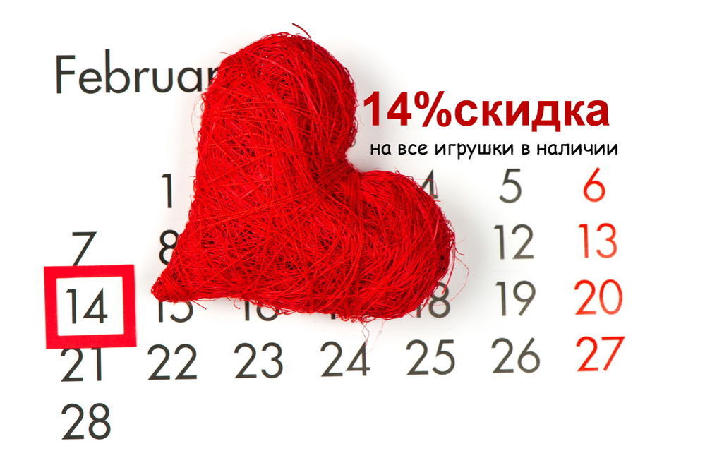 Сезон романтики: к 14 февраля скидки на украшения до -55%