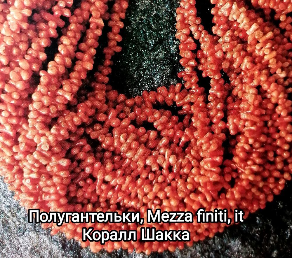Классификация кораллов, технология обработки, фото № 8