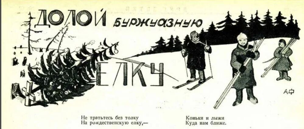 크리스마스 트리 장식, 사진 #20 크리스마스 트리 장식, 사진 #20