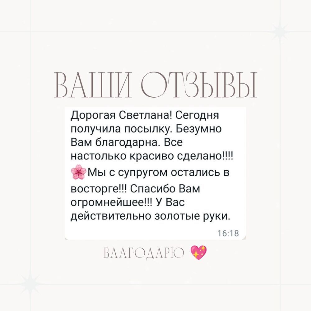 Ваши отзывы: Новости магазинов в журнале Ярмарки Мастеров