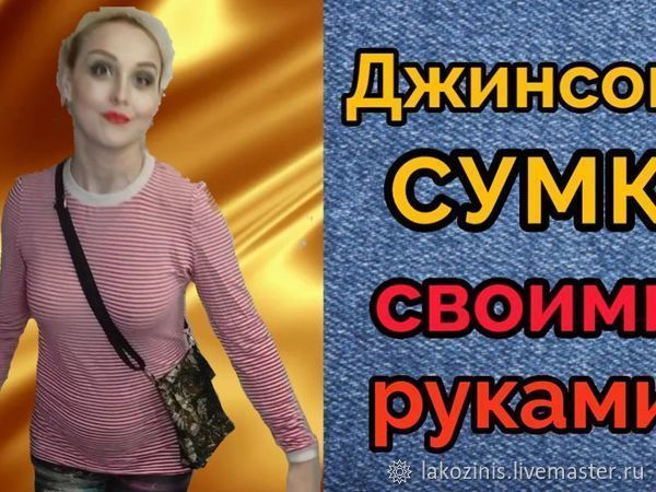 Как сделать плетёный чемоданчик из джута и картона своими руками