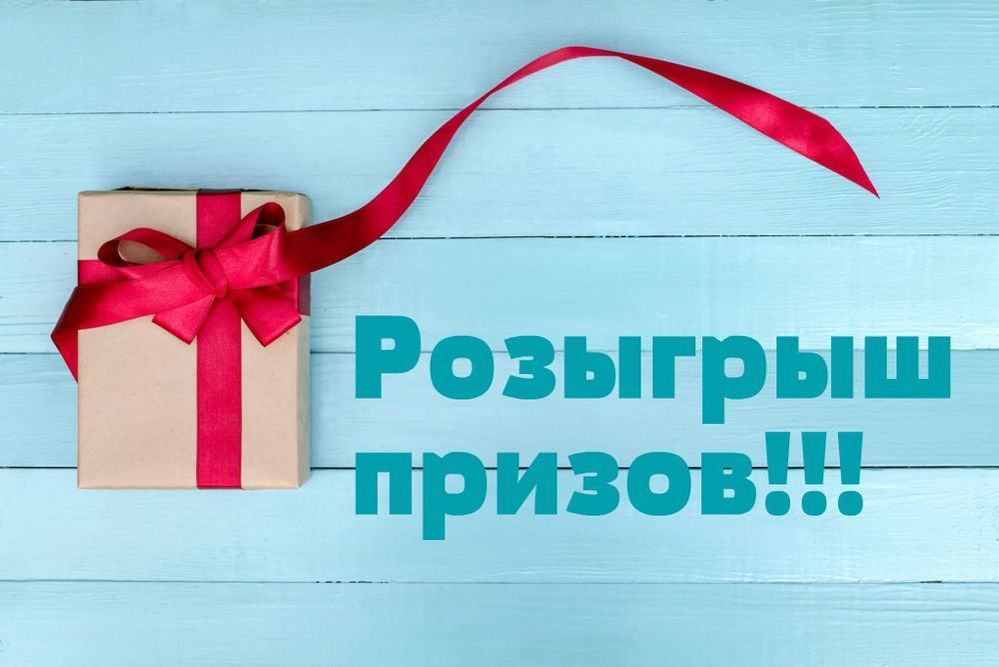Картинка с текстом розыгрыш, картинки анимация поцелуй