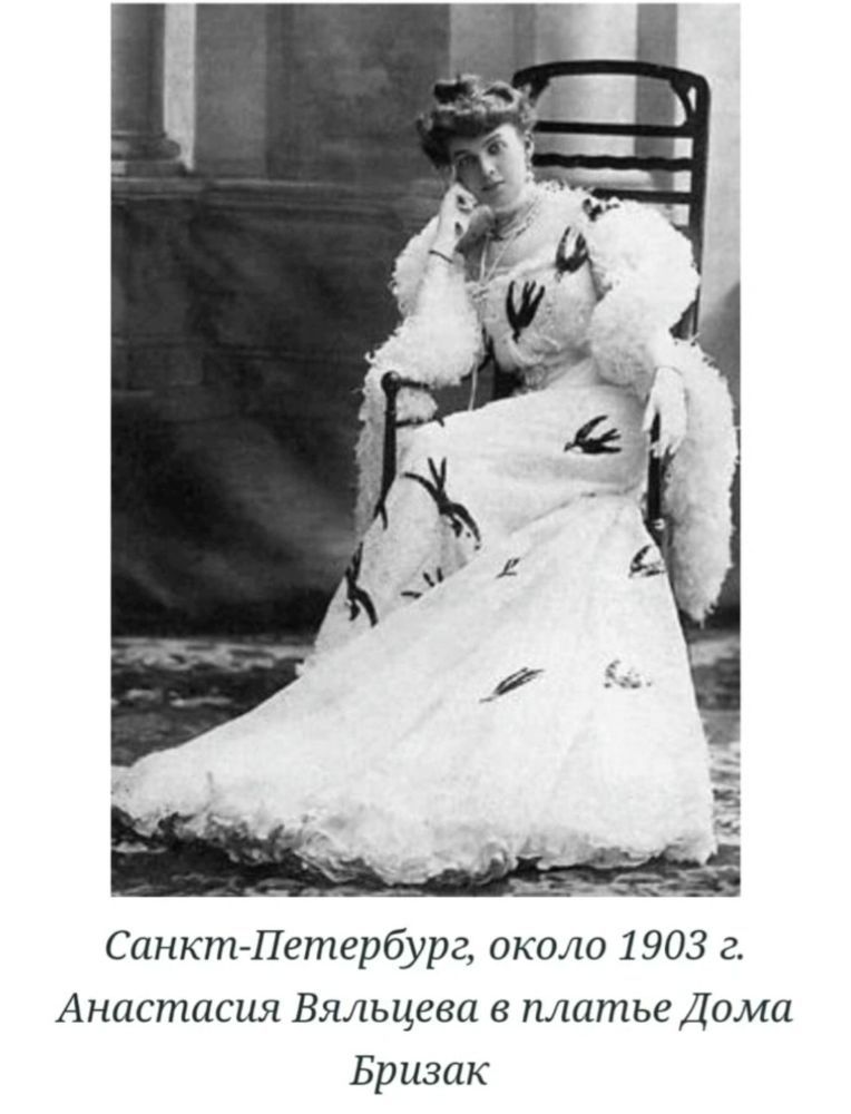 Ласточка, почему именно она?, фото № 4