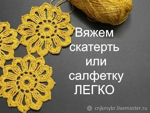 Как свернуть салфетку