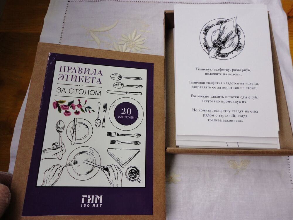 Немного о правилах этикета. Сервировка стола, фото № 33