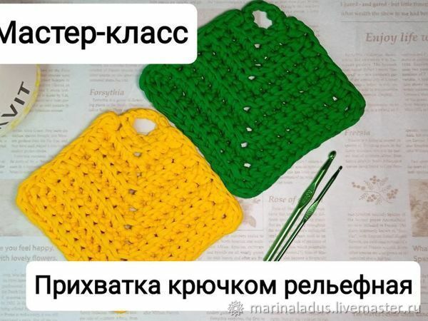 Top 10 связанные крючком прихватки ideas and inspiration