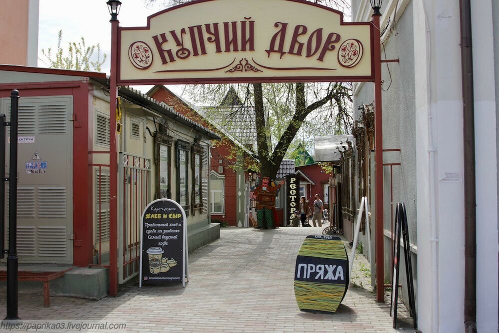 Панорама: Братец Кролик, бар, паб, ул. Василия Фабричнова, 5, Звенигород - Яндек