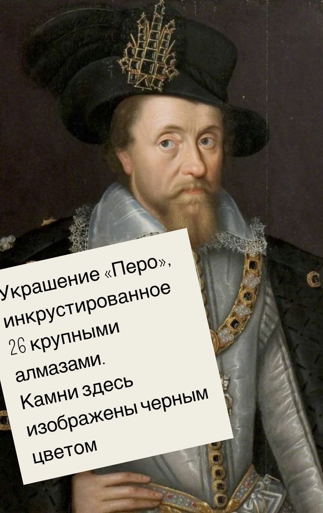 Королевский род стюартов. Династия Стюартов. Династия Стюартов 17-18 века. Стюарты Династия современность. Династия Стюартов в Англии.