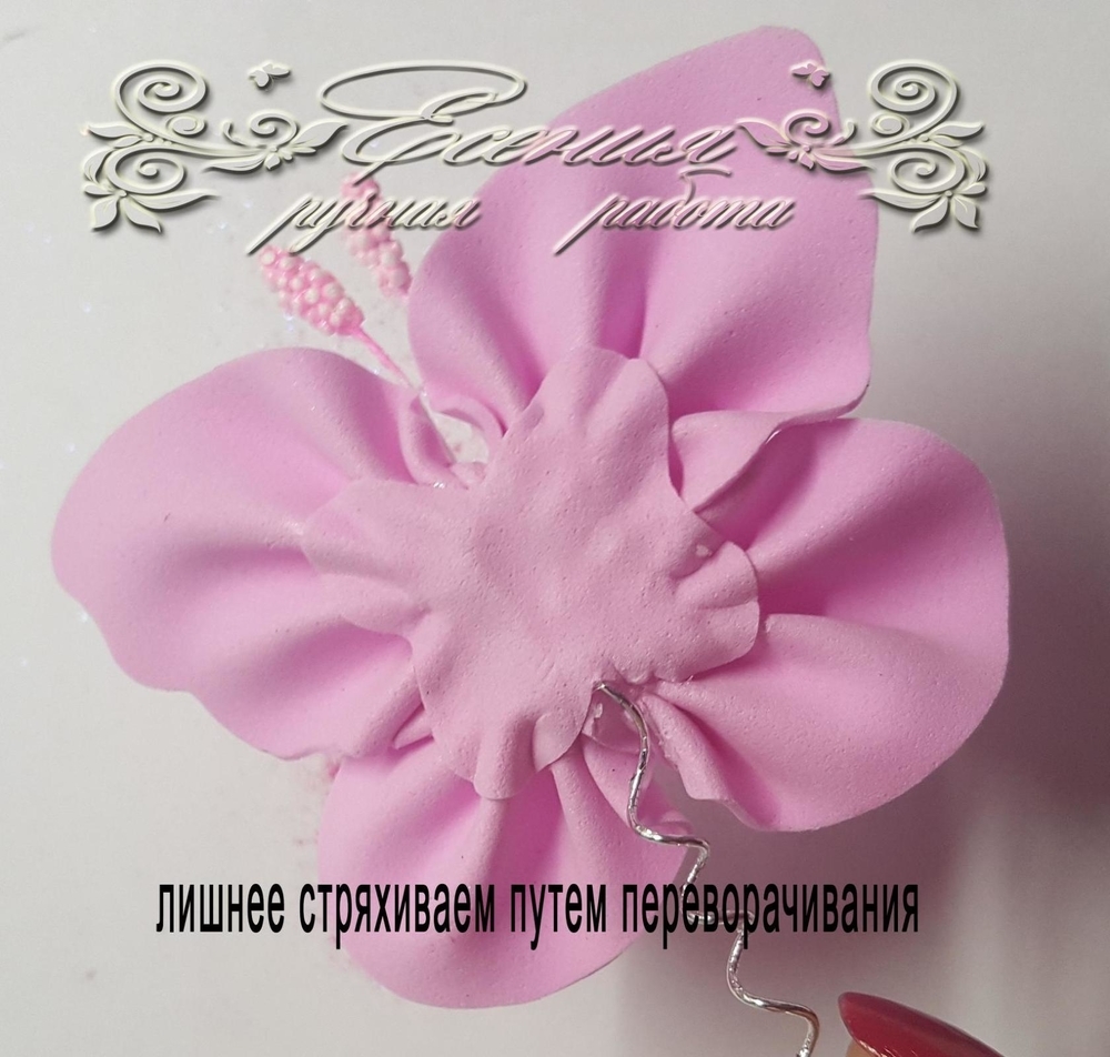 Мастерим бабочку из фоамирана, фото № 30