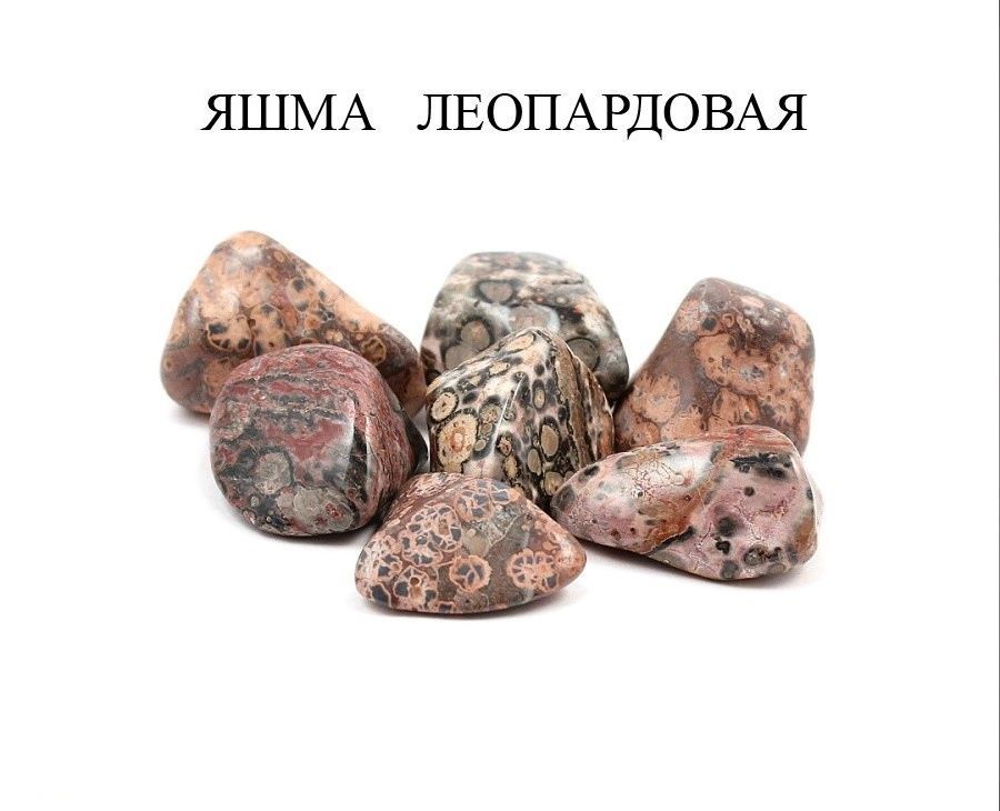 Бусины из натурального камня Аквамарин 0,8 см