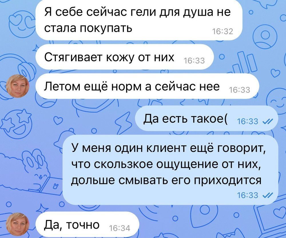 Что такое натуральное мыло?