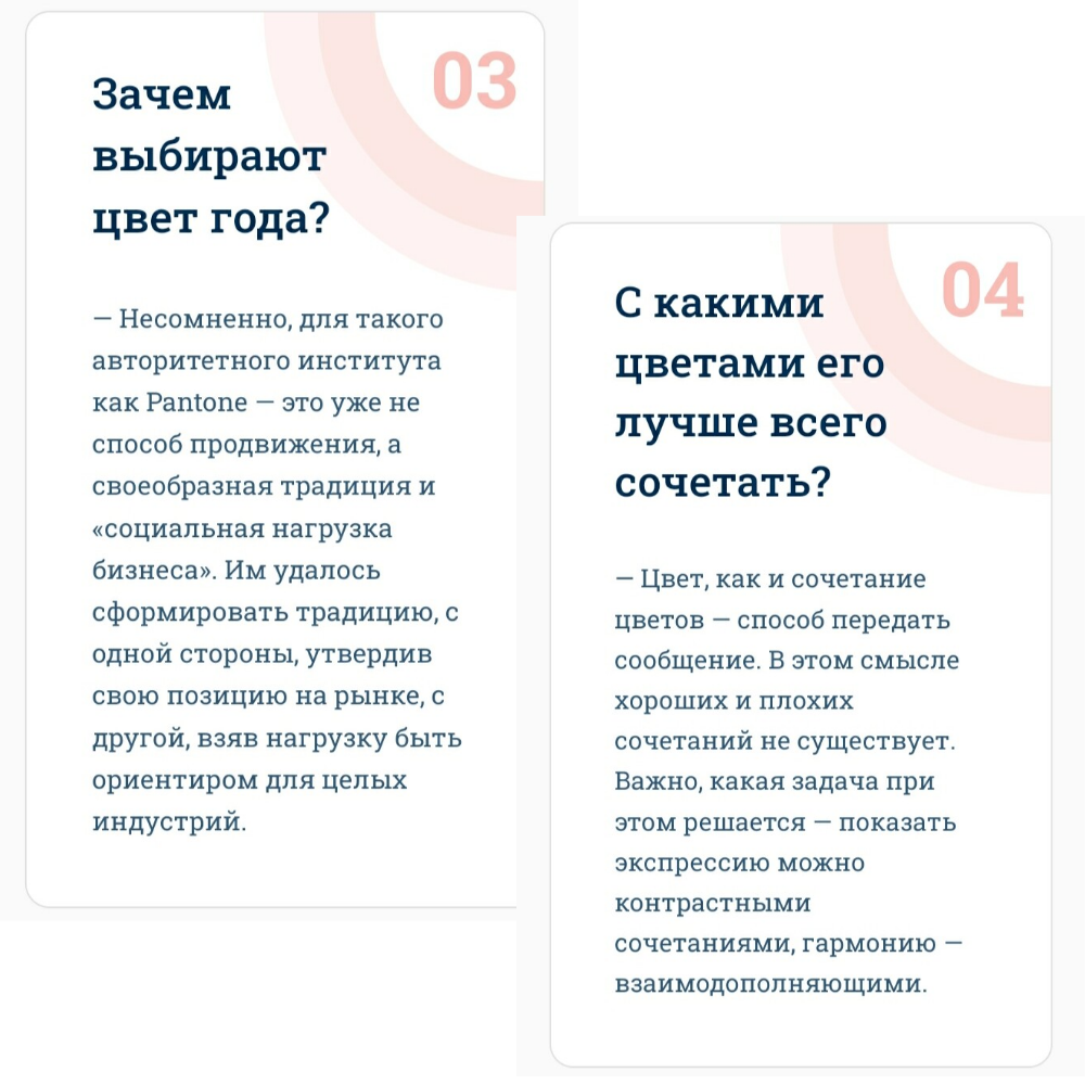 Что в моде в 2023 году? Какая от этого польза для мастеров ручной работы?:  Мода, стиль, тенденции в журнале Ярмарки Мастеров