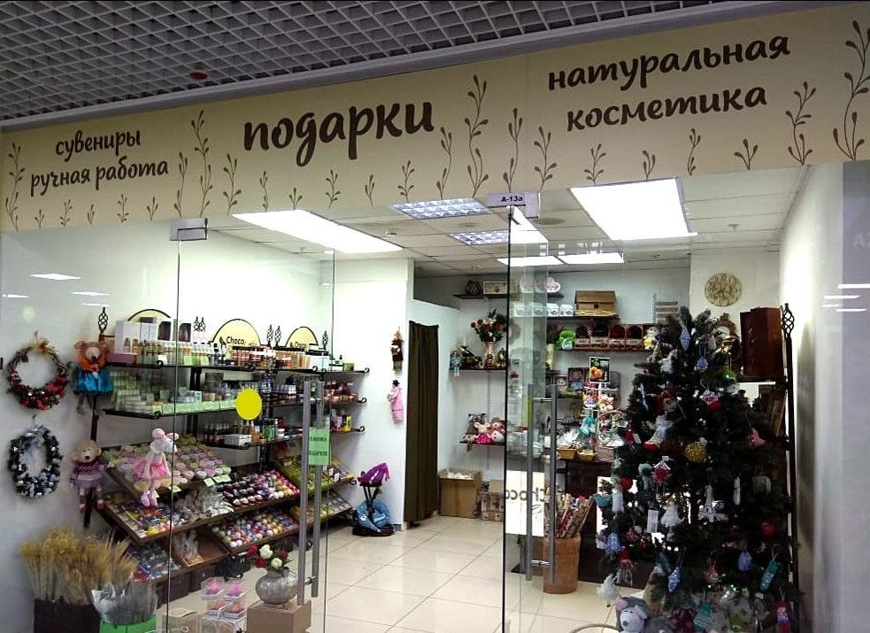 Интернет магазин подарков PichShop - необычные и оригинальные подарки в Москве