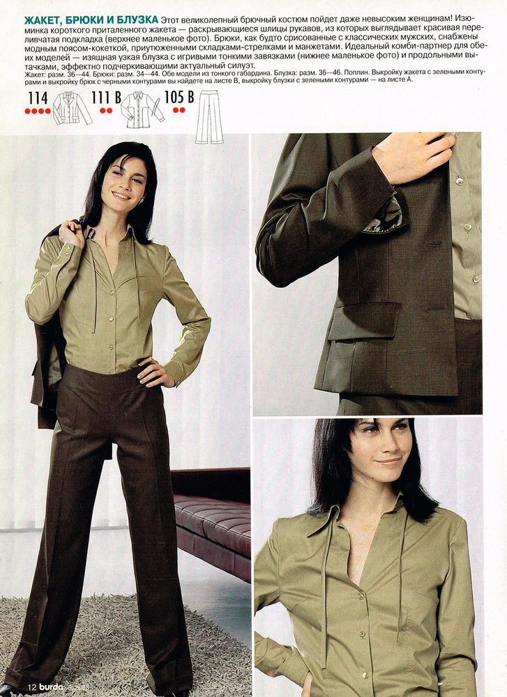 Burda 4 2014 Photos+instructions+patterns