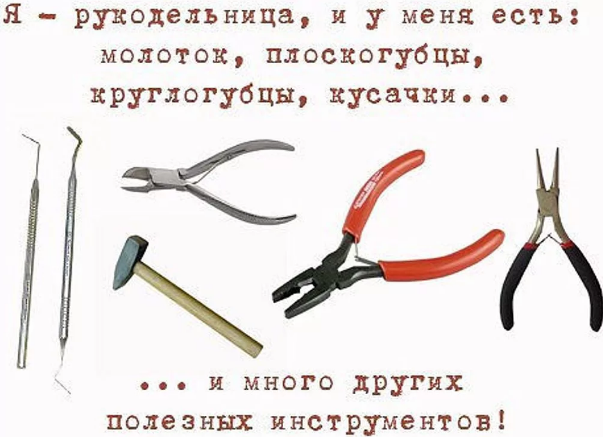 Которые могут пригодиться для